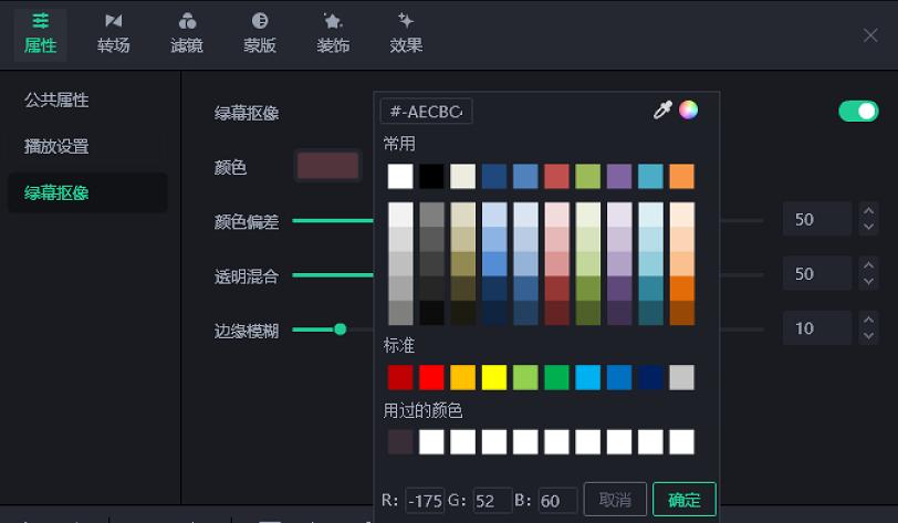 真人微课视频制作教学，教你一键制作|万彩特效大师