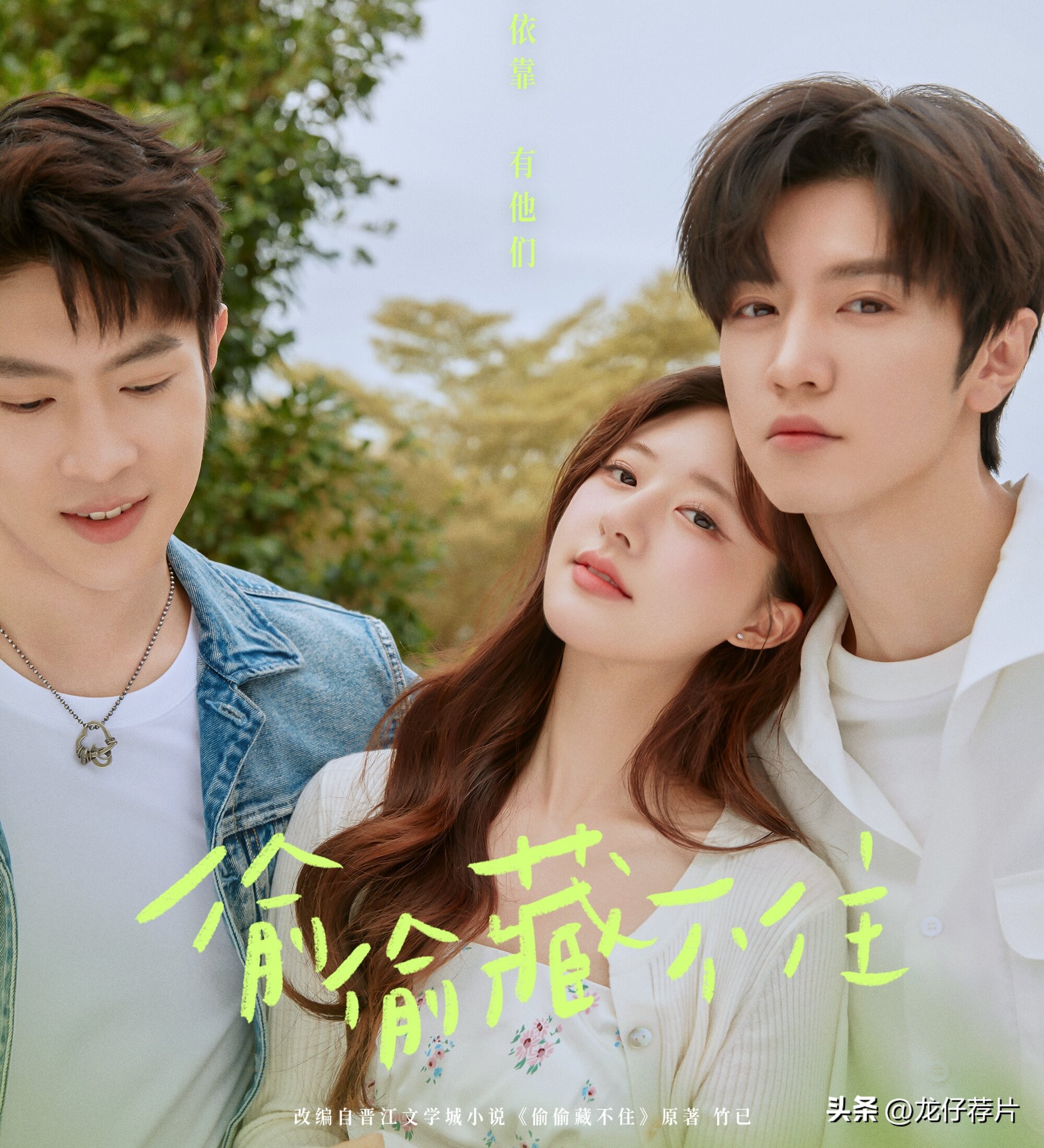 推荐几部近期热播好看的电视剧,推荐几部特别值得一看的电视剧