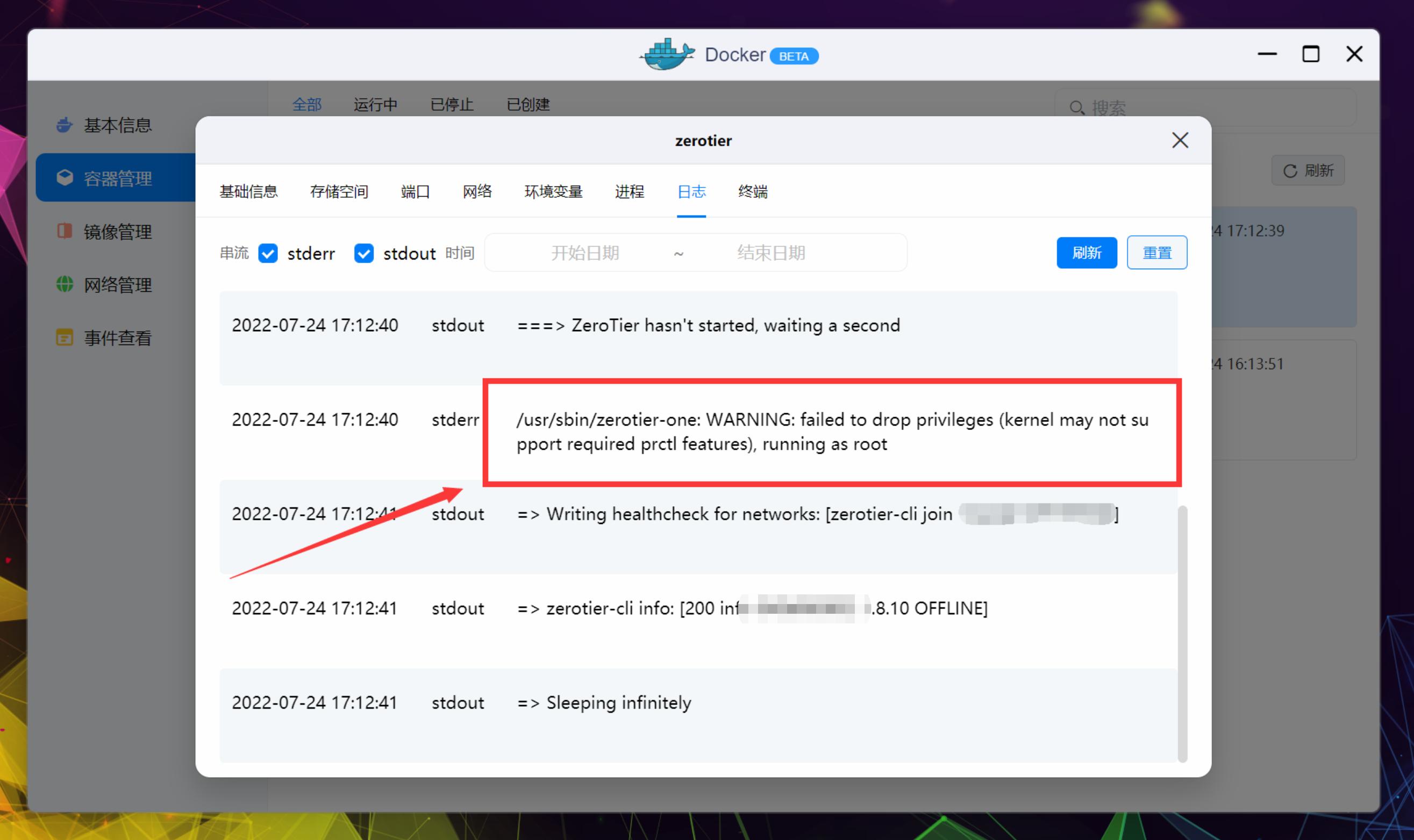 绿联docker特权模式,如何远程访问绿联nas的docker
