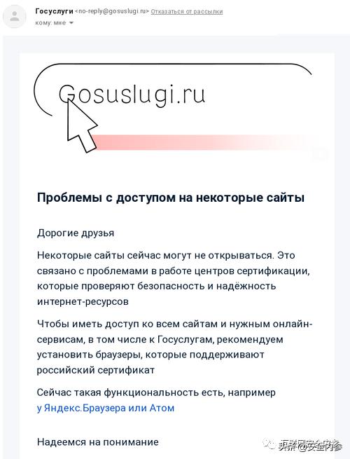 俄罗斯建立国家CA机构,缓解互联网基础设施“断供”问题