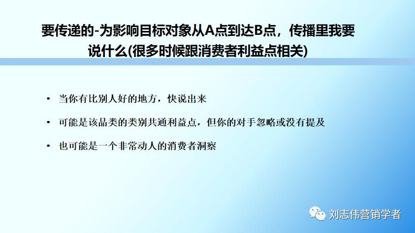 品牌策略三个维度,完整的品牌策略具体方法