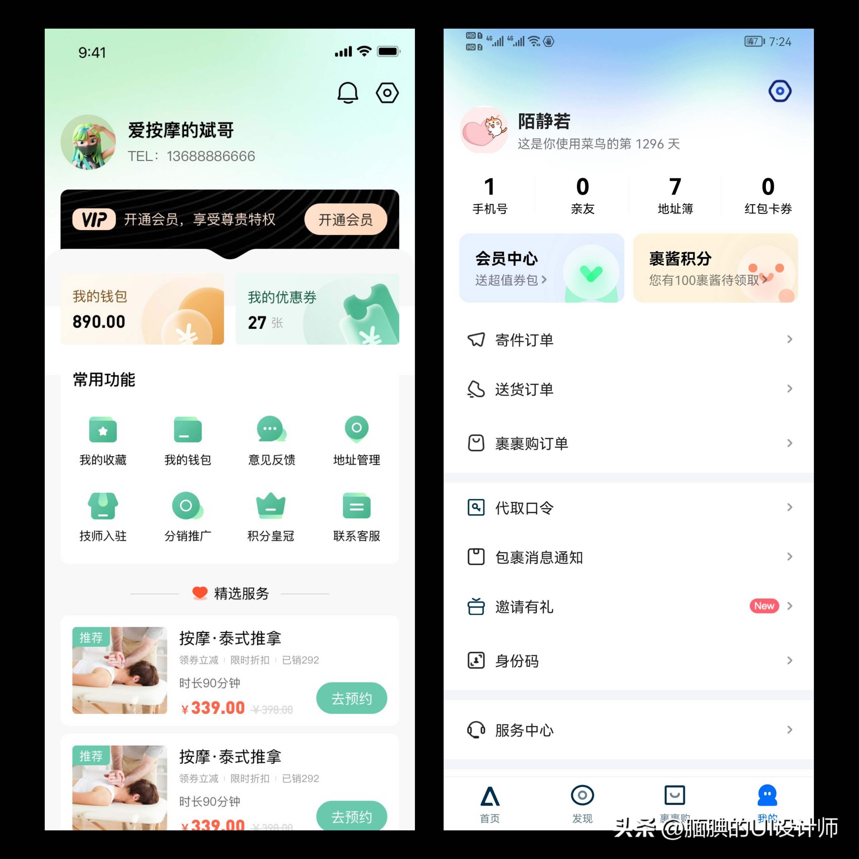 濂界湅鐨勪釜浜轰腑蹇僽i鐣岄潰,绉诲姩绔櫥褰曠晫闈i璁捐