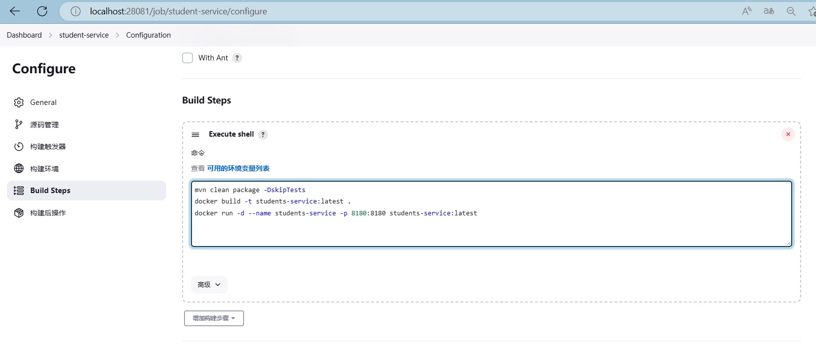 docker部署微服务实战springcloud,微服务springcloud项目实战github