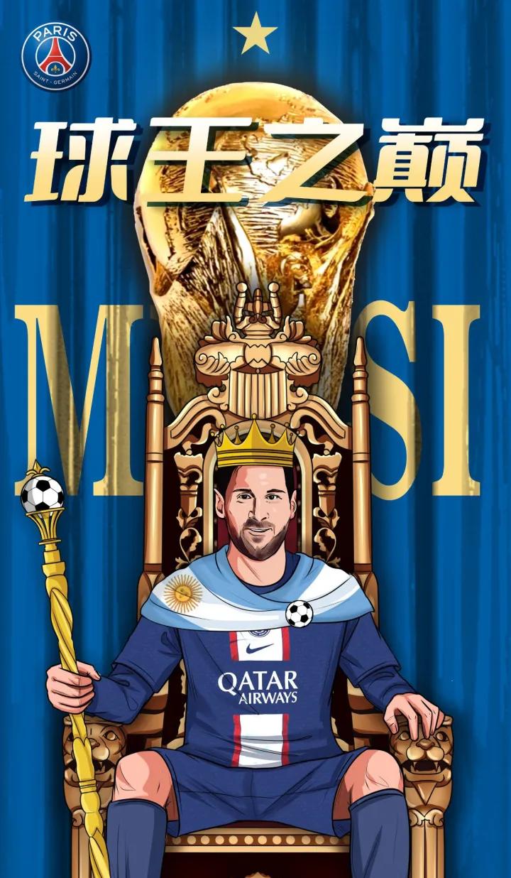 阿根廷两代球王被绝杀,公认的两个球王