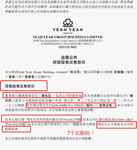 洗米华被谁起诉,洗米华被抓钱收不收