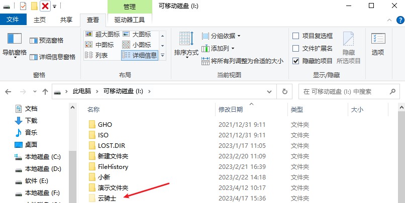 sd卡中毒了怎么办,sd卡中毒照片怎么恢复
