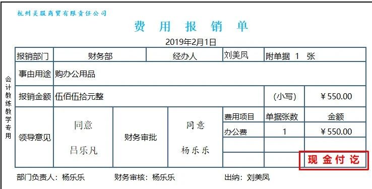 最新出纳必备的10个表格,出纳必备的10个表格教程