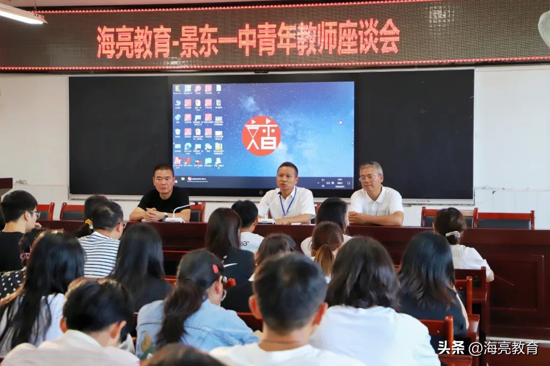 一封高考喜报,一封捷报