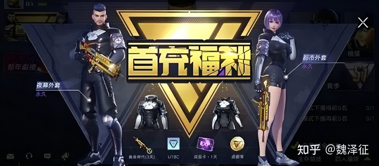 游戏界面设计制作,游戏界面设计教程