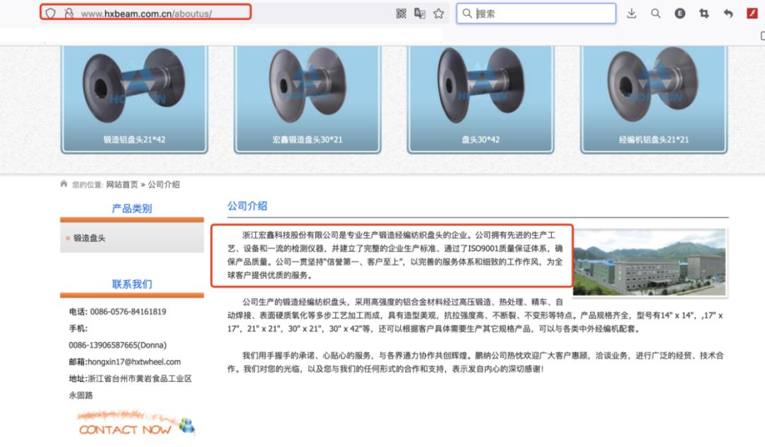 宏鑫科技财通证券撰主要章节和官网存差异保荐人核查是否流于形式