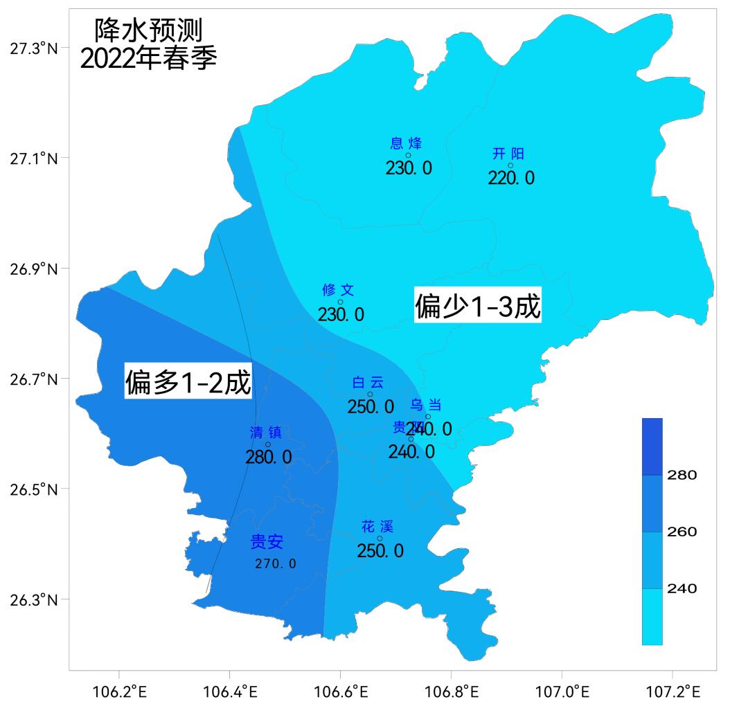 贵阳什么时候入冬,今冬贵阳天气很暖和