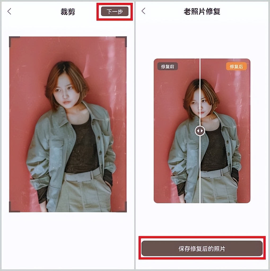 ps老照片修复模糊照片变清晰,照片修复模糊照片变清晰手机app