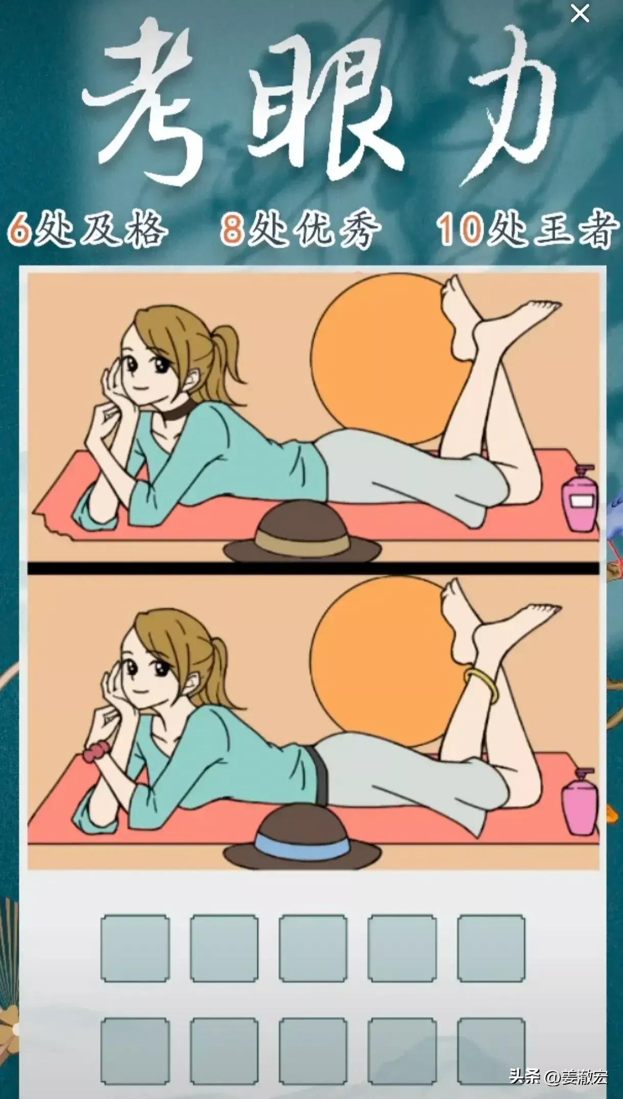 左眼跳财右眼跳灾哪传过来的,左眼跳财右眼跳灾真实可信吗