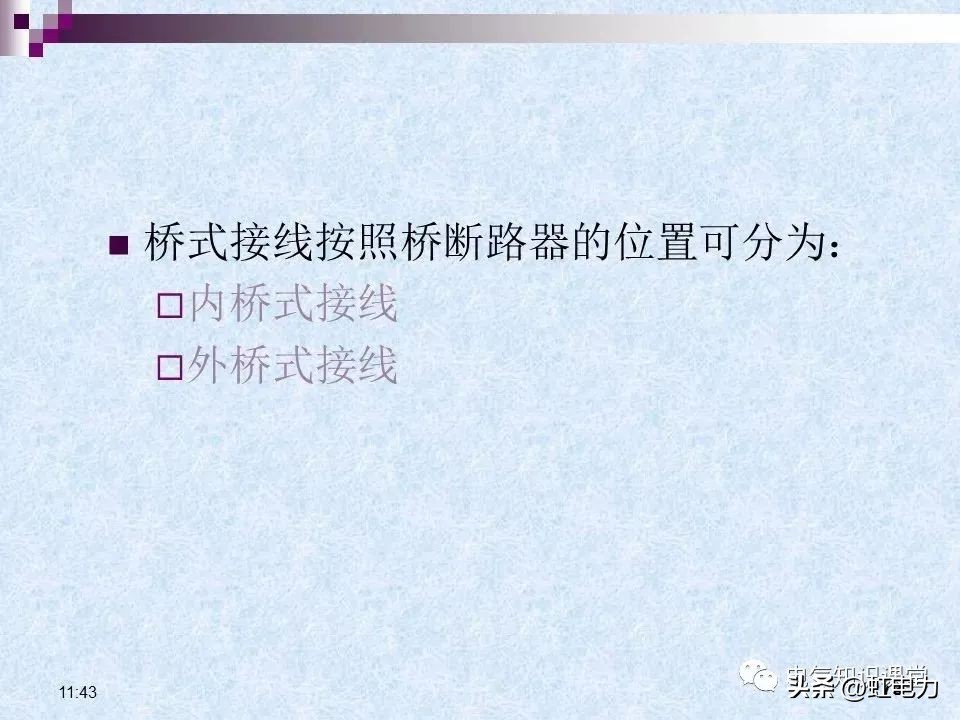常用的供配电设备有哪些,供配电设备重点知识