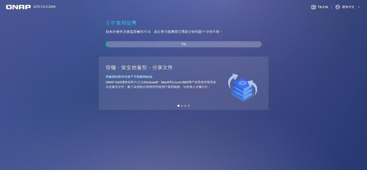 新手轻松玩转的NAS丨威联通TS-216+东芝N300开箱体验