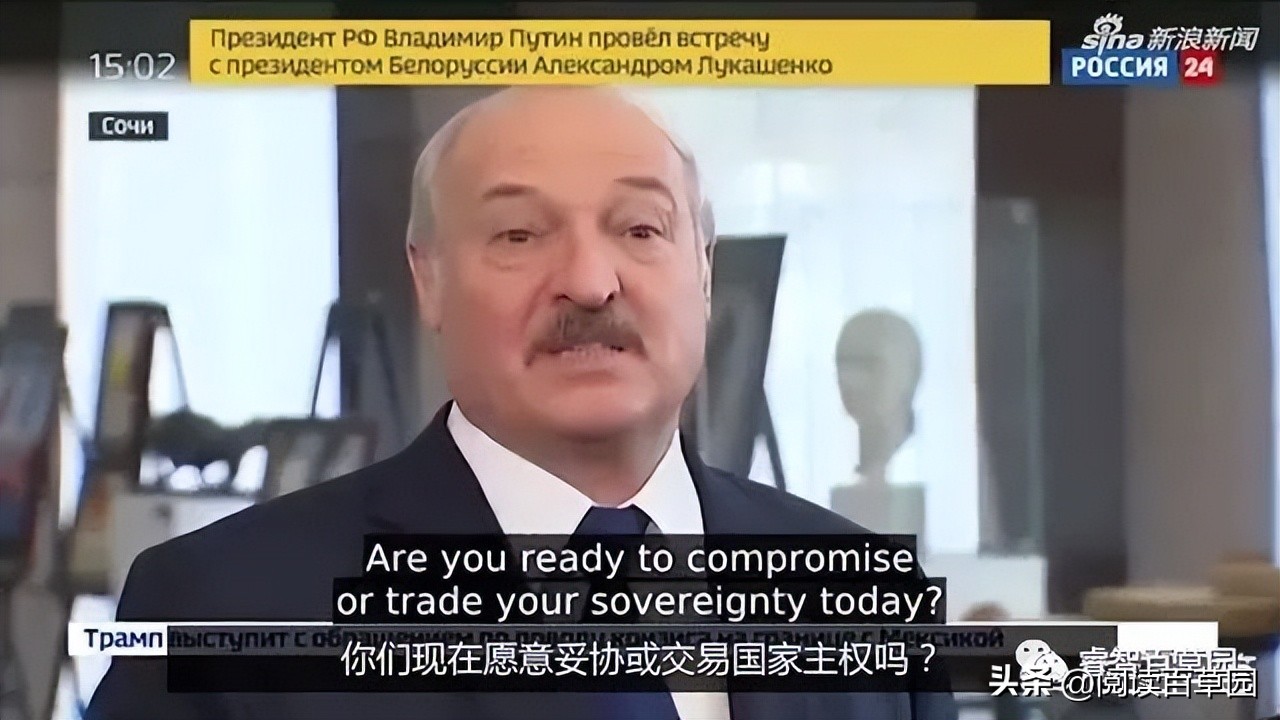 白俄罗斯和俄罗斯的国家关系,俄罗斯和白俄罗斯乌克兰的关系