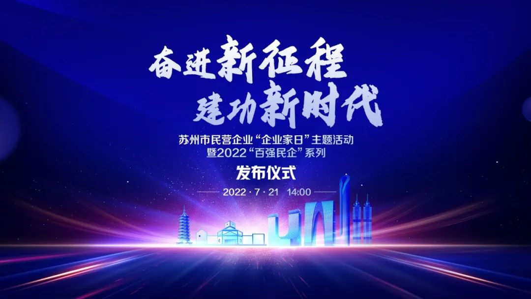 19家，入选国家级！昆山谁在这上班