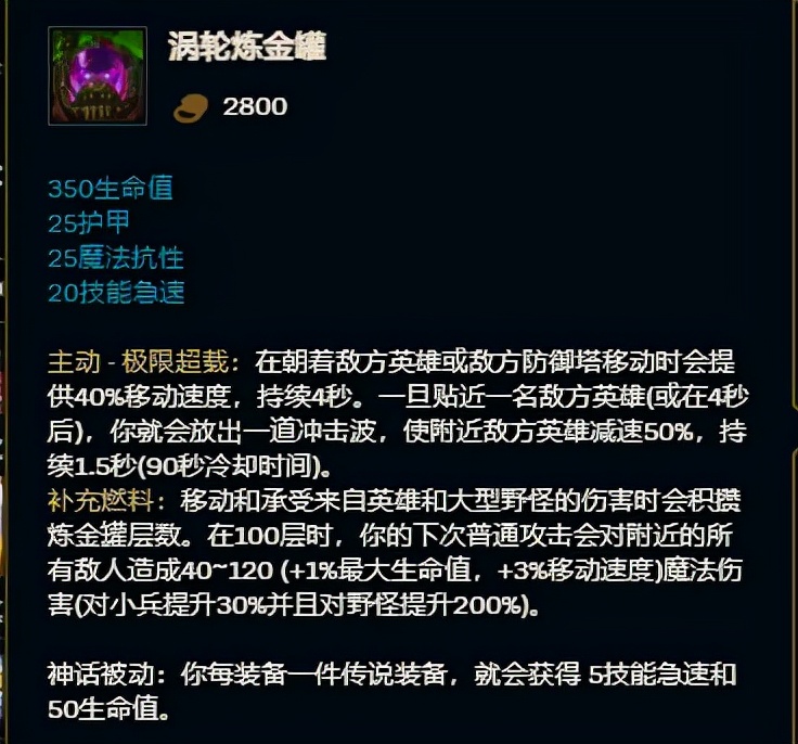 lol打野狗熊如何抓人,lol熊王技能介绍大全