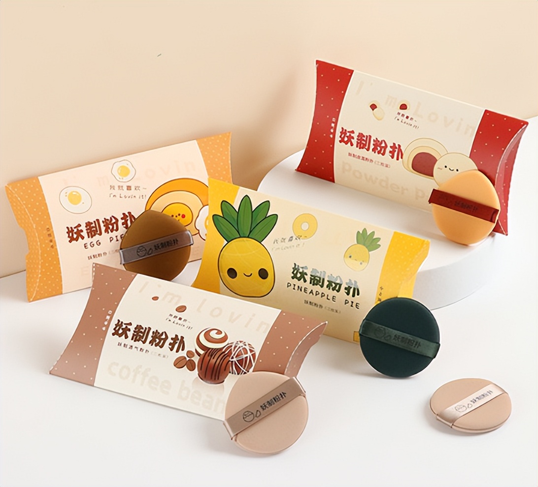 好用的上妆粉扑推荐,上妆粉扑便携