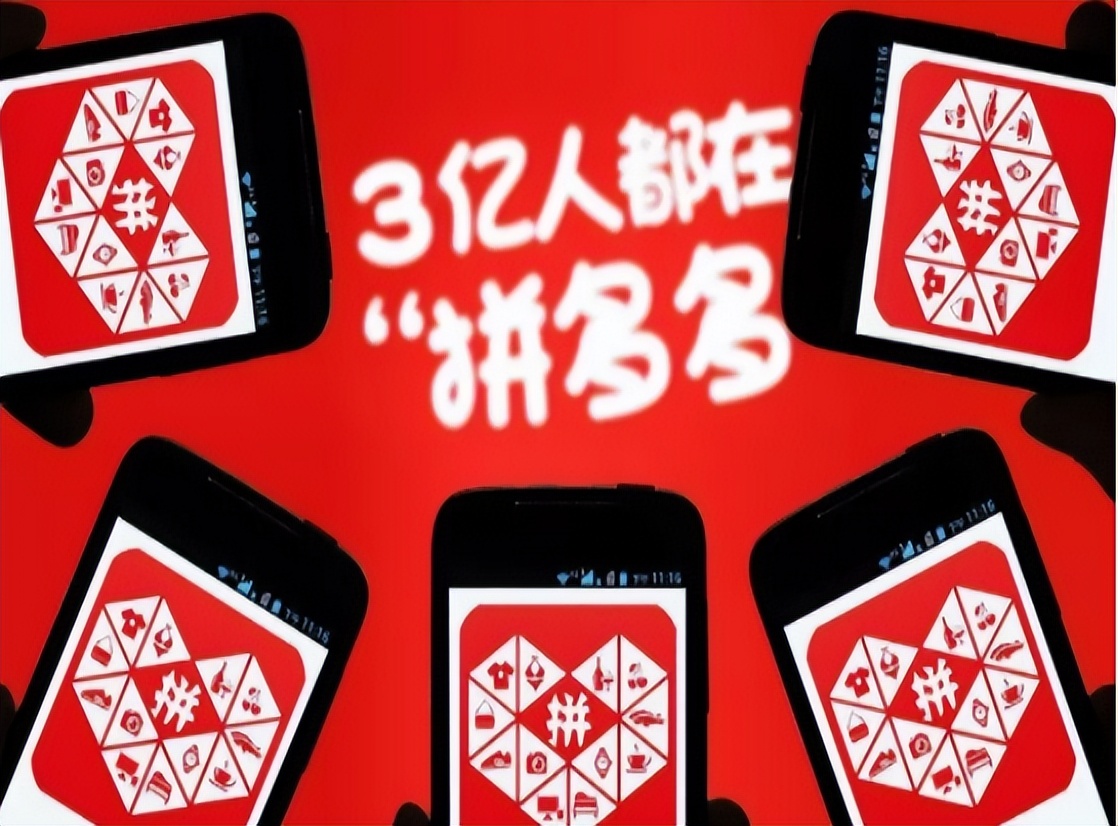 为什么拼多多比淘宝便宜些,同一产品为什么拼多多比淘宝便宜