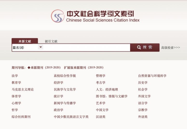 建议收藏！新传人如何免费*载下**国内外文献？看这篇就够了