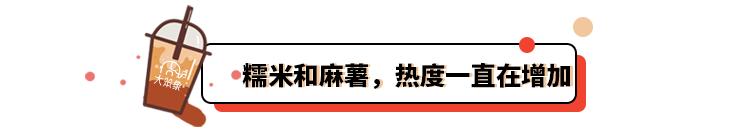 糯糯芋泥卷喜茶同款,喜茶糯糯巧克力可颂