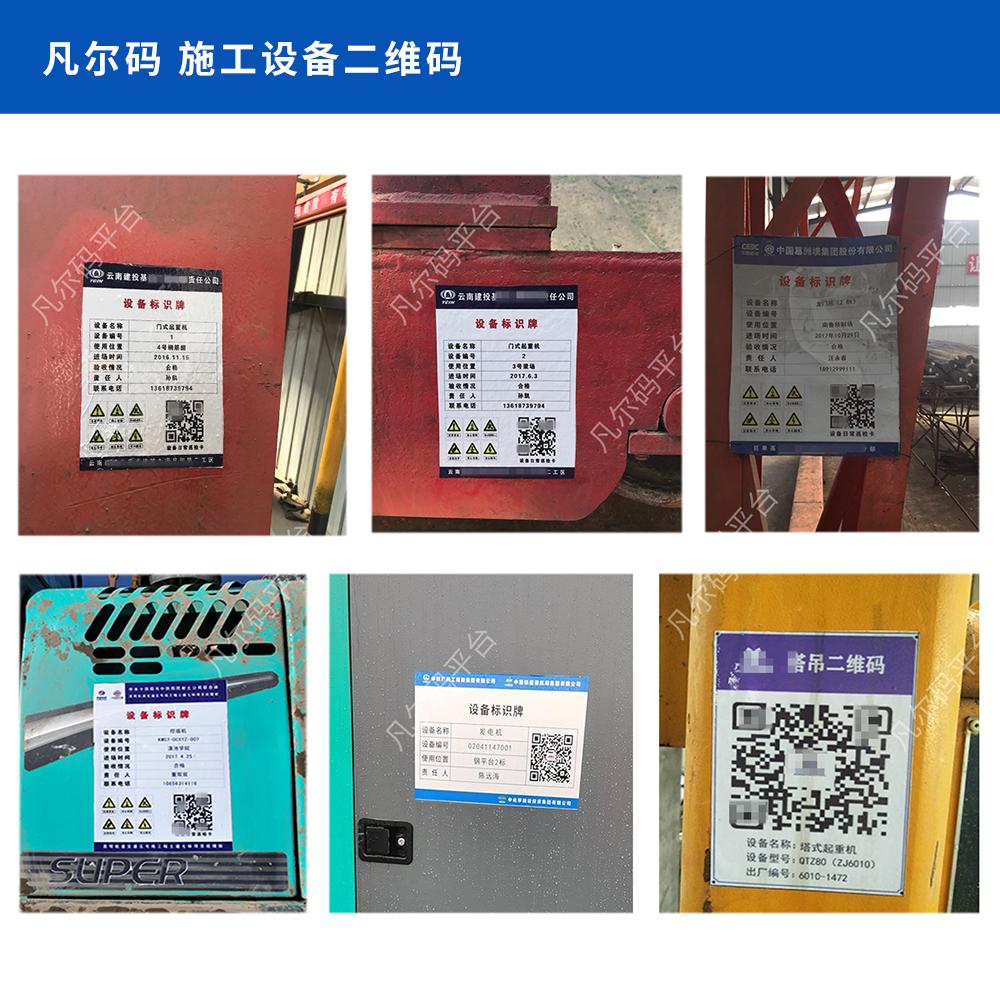 机械设备冬季施工措施,施工现场机械设备管理建议