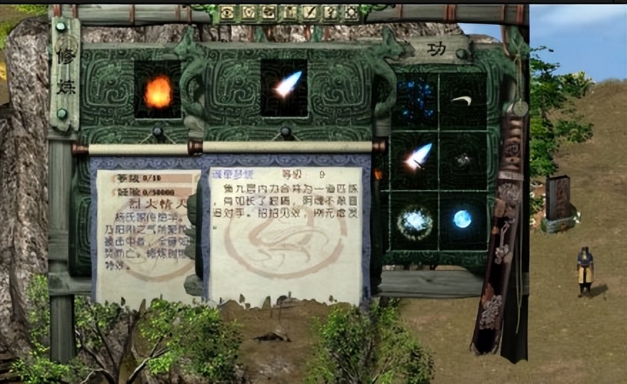 致青春：有个叫《月影传说》的游戏