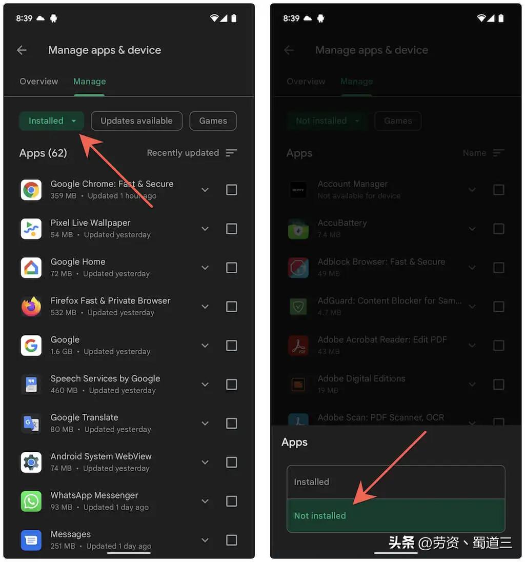 如何在iPhone和Android上查看最近删除的应用程序