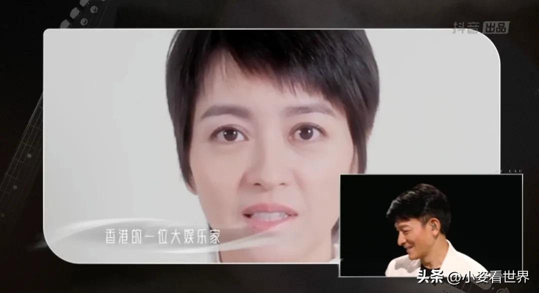 刘德华李好演唱会,评价李好主持刘德华演唱会