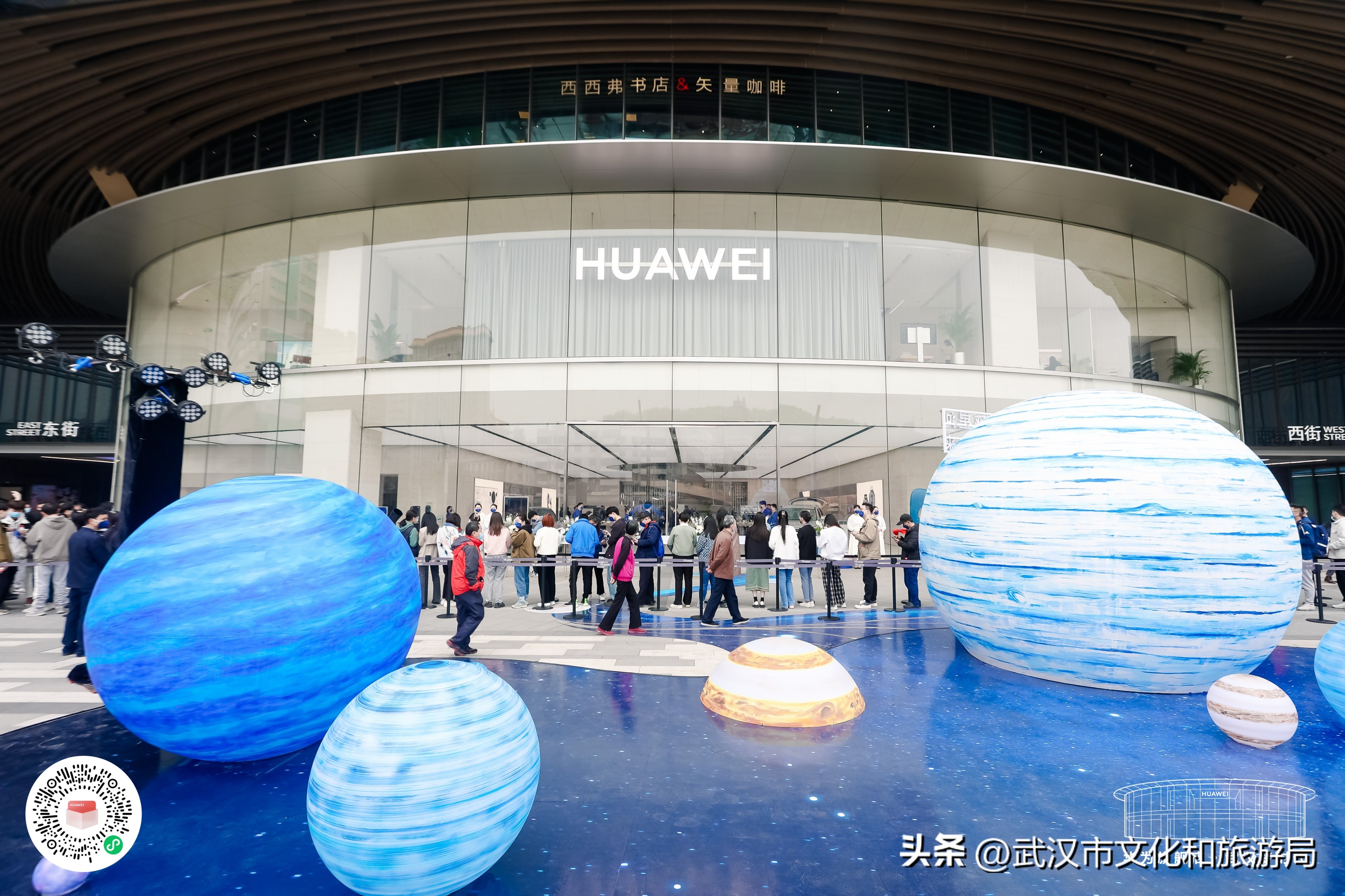 华为武汉光谷旗舰店,最新华为武汉梦时代