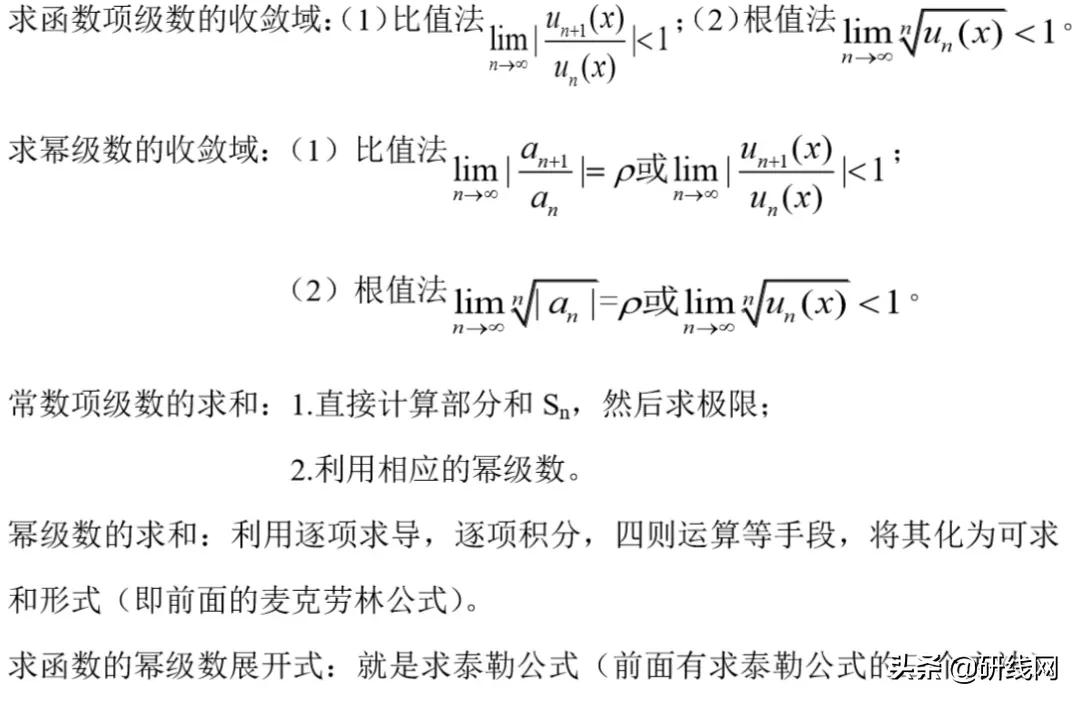 各科考试应该怎么复习,各科复习的最佳时间