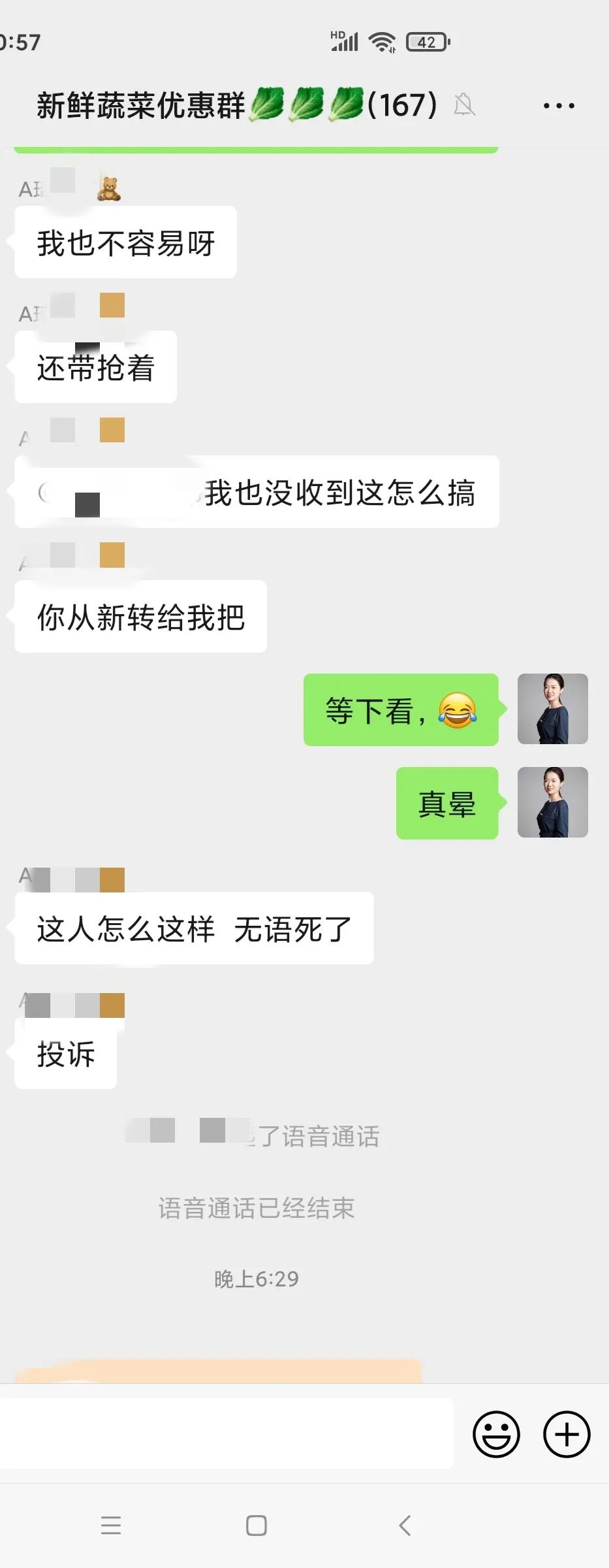 怎么知道别人的微信红包被抢完了,微信红包被领取了有提醒吗