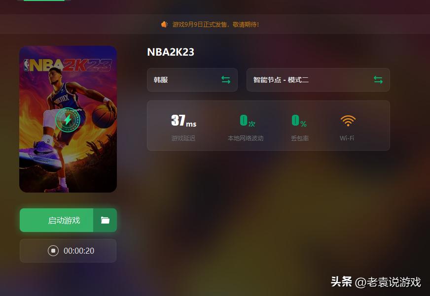 nba2k23购买了怎么下,nba2k23在哪里购买