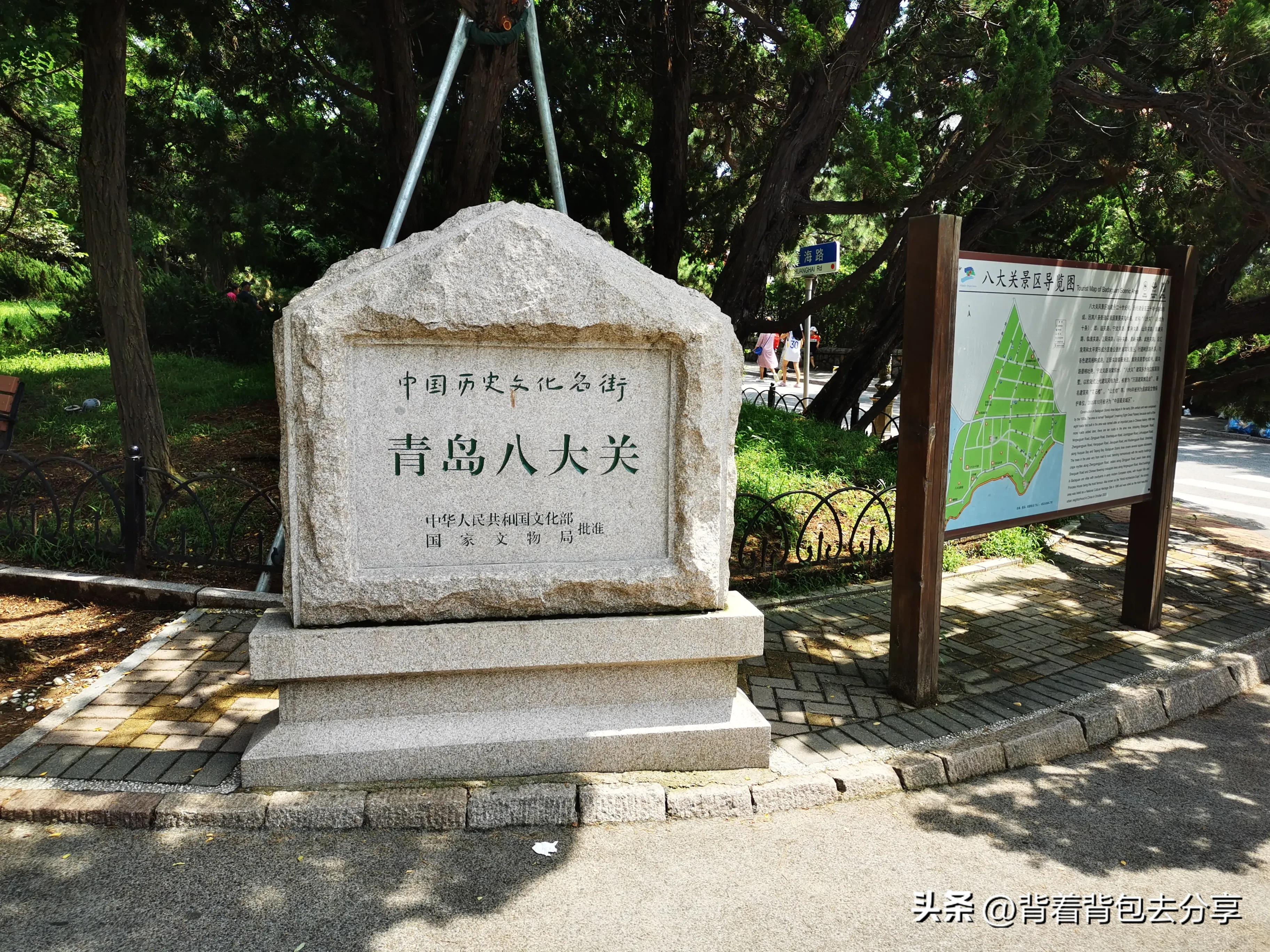青岛旅游三天自由行攻略最新篇章,青岛最实用的旅游攻略
