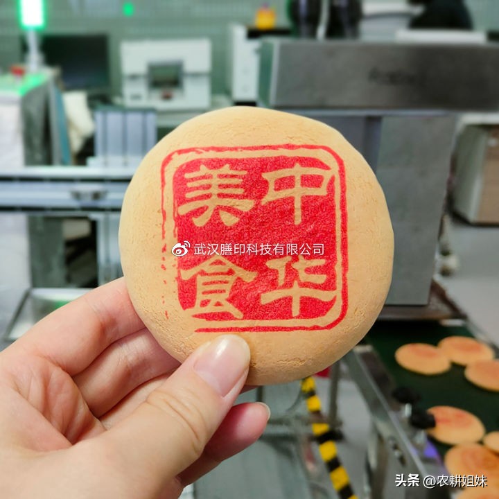 膳印高速食品打印机，文创饼干糕点加工设备，让食品打印更简单