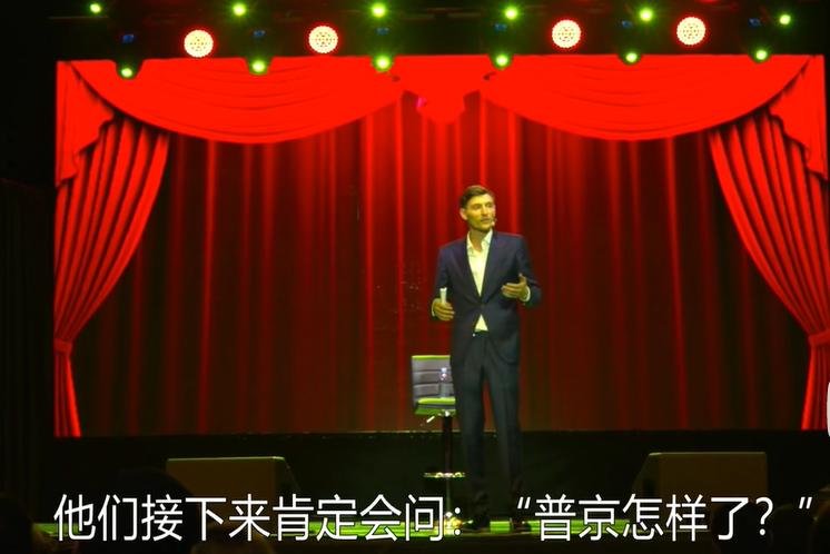 脱口秀演员美国俄罗斯,俄罗斯脱口秀主持人调侃美国