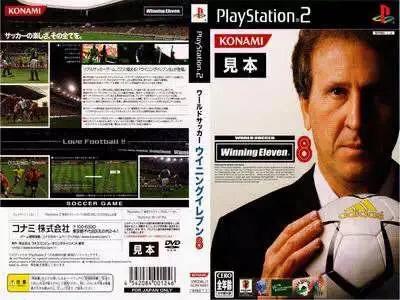 美丽弧线任意球,2024实况足球皮尔洛