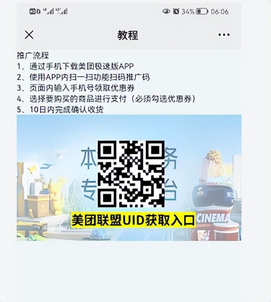 怎么给大家发一波福利,发一波福利给大家怎么说