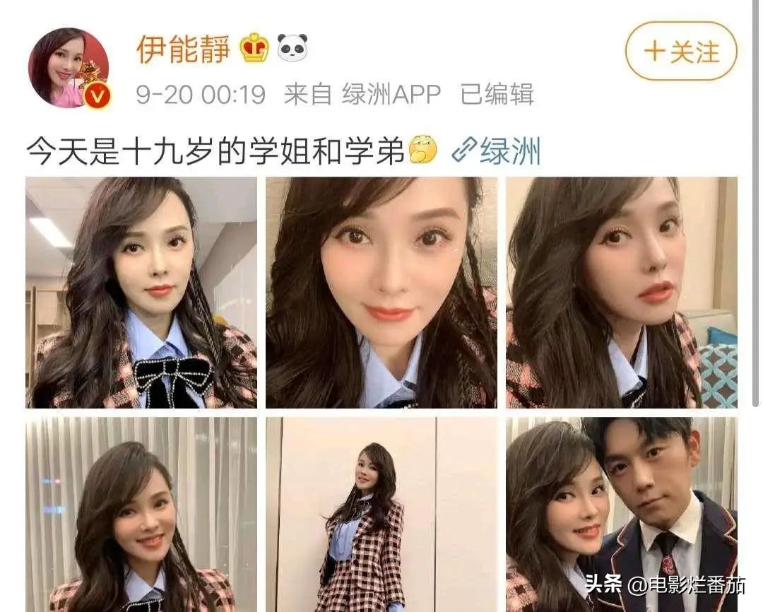 秦昊伊能静声明,秦昊伊能静最新爆料