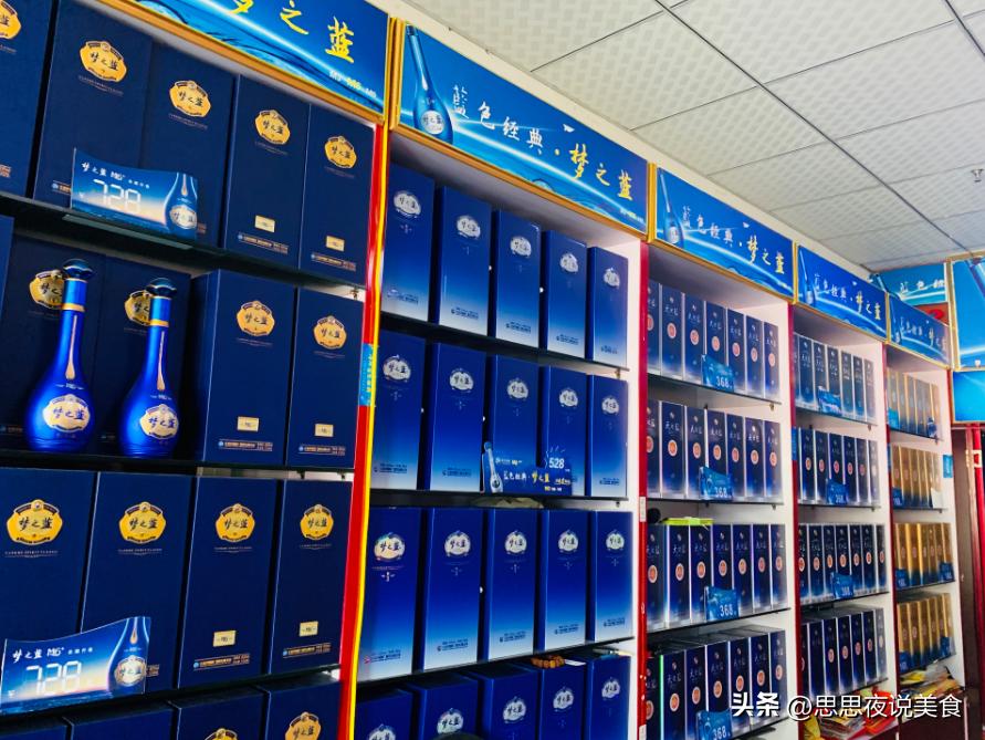 为什么同款酒各个平台价格不一样,烟酒店和超市的一样的酒哪个便宜