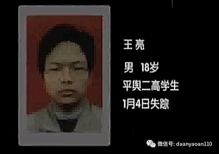 智能木马连环杀人案后续,智能木马连环杀