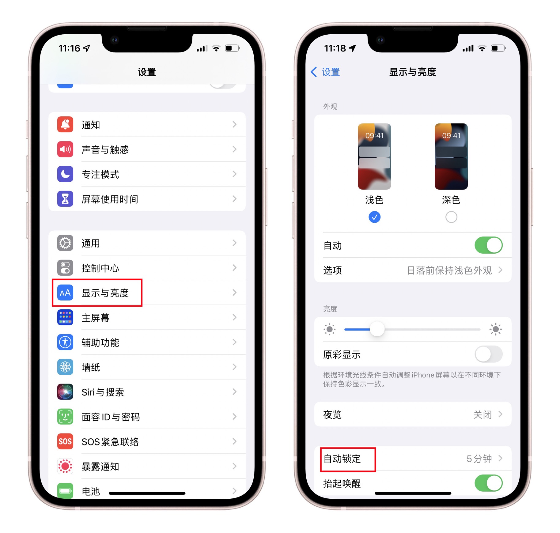 iphone电池不够用怎么便宜换电池,iphone电池不耐用一招恢复如新
