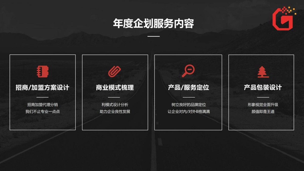 怎么才能做好文案策划这份工作,如何做好文案运营策划