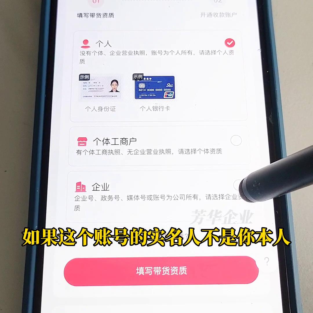 0粉丝小黄车怎么开通商品橱窗,免费开通商品橱窗怎么挂小黄车