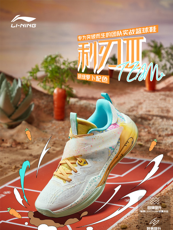 快过年了该买什么鞋,最适合过年入手的性价比超高球鞋