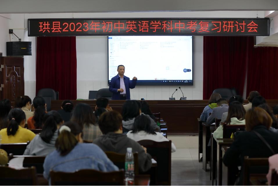 宜宾中考英语复习研讨,2022年四川省珙县中考题英语