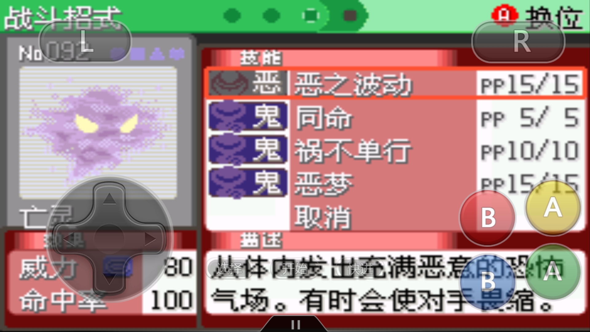 口袋妖怪：连阿尔宙斯都靠边站？原来这只“精灵”才是最强存在