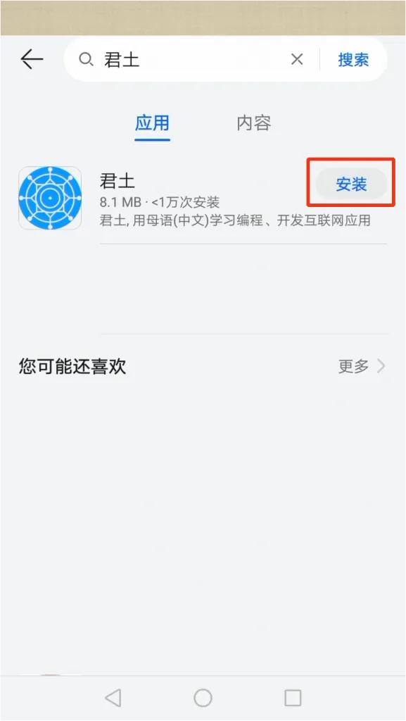 零基础学习编写微信小程序,零基础学习开发微信小程序