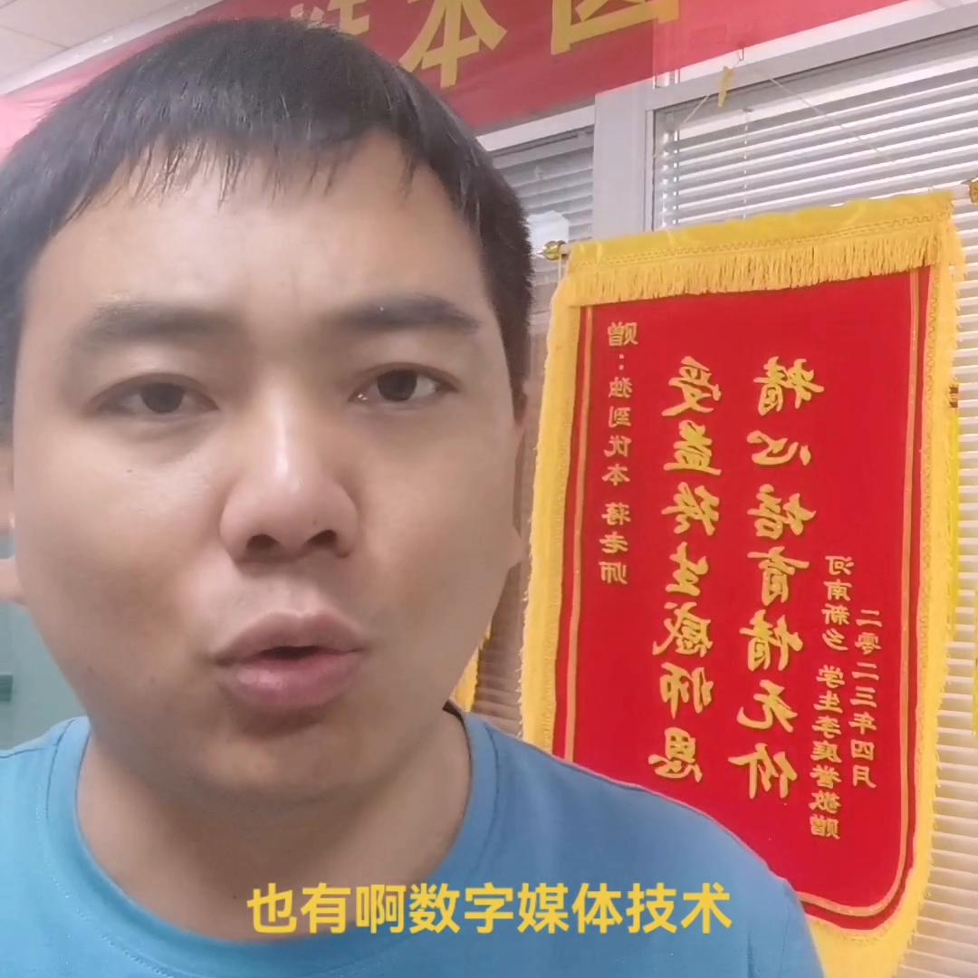 中专数控对口升学能选什么专业,上中专想考大专应该选择什么专业